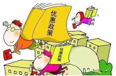 上海注册公司优惠政策有哪些?