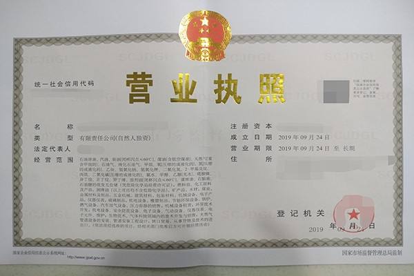 崇明公司注册为什么要找代办崇明公司注册呢?