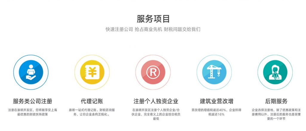 闵行注册公司的资金可以使用吗?