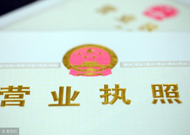 成立公司的松江注册流程是什么？具体要交哪些税？（梳理版）