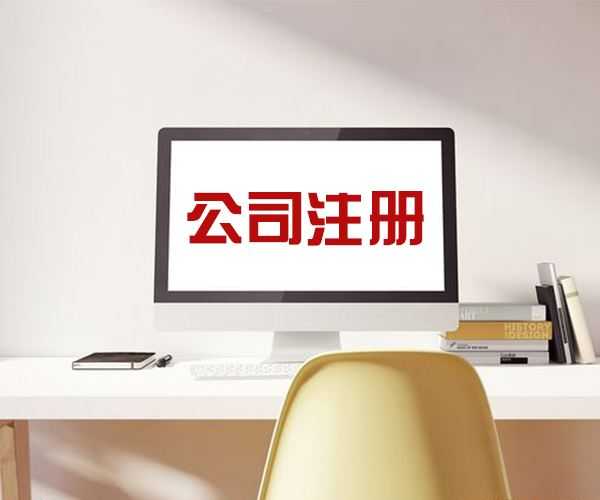 在上海设立有限责任公司需要满足的条件有哪些