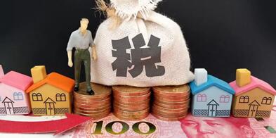 税务部门多项措施齐发 确保降税减费落地