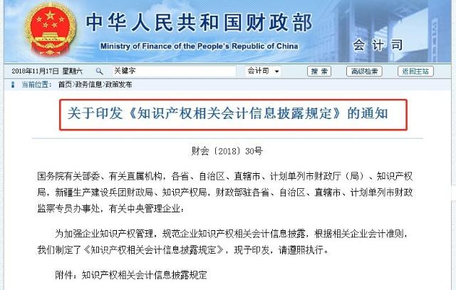 财务报表大改!有哪些需要注意的?