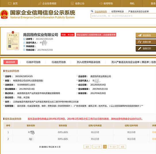 上海滨海中关村科技园 注册企业达355家