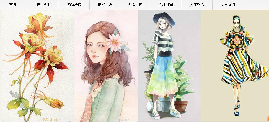 普陀注册公司之后怎么给自家的官网做一张好看的“脸”，网站