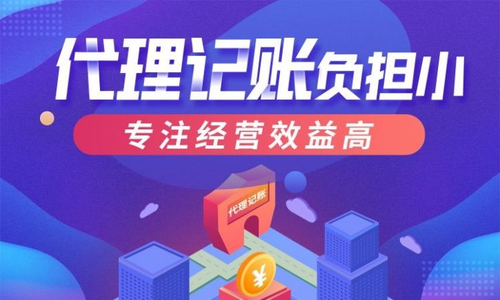 上海公司注册需要注意哪些事项呢?