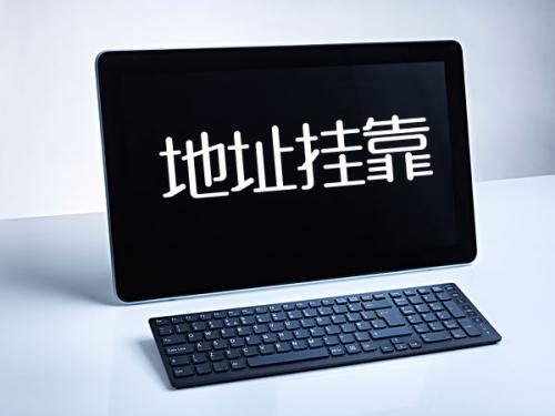 现在上海注册公司地址主要是哪几方面?