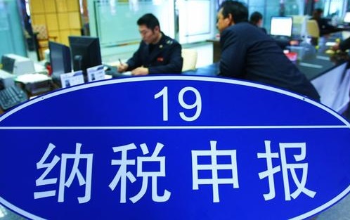 企业需要申报的税种有哪些?