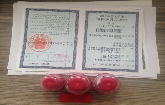 如何自贸区注册一般纳税人公司