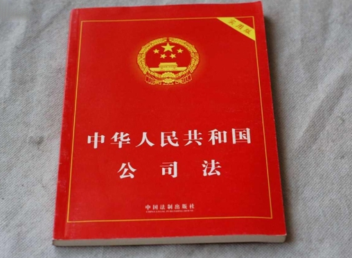 2017年注册上海公司最新政策