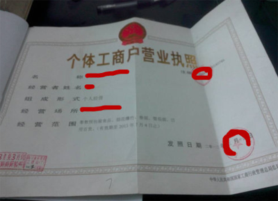 上海工商变更所需资料