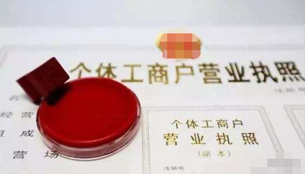 公司注册虹口核名该怎么办理?