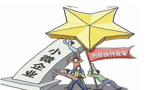 上海小规模公司注册地址如何选择？