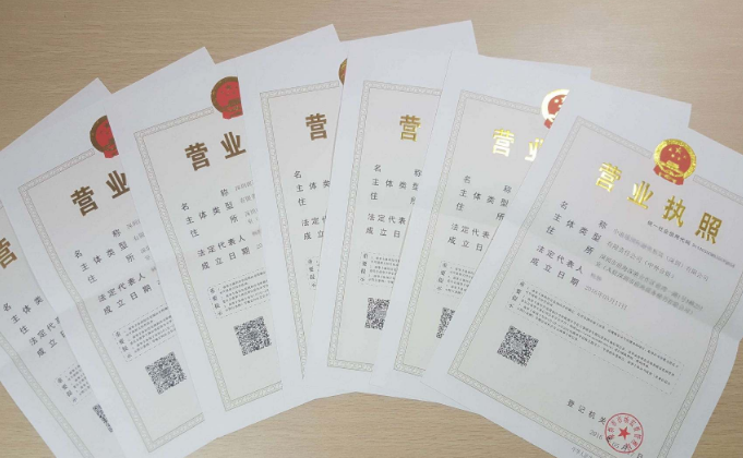 上海个人有限公司如何注册?