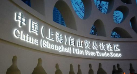 上海闵行注册公司有没有什么限制？