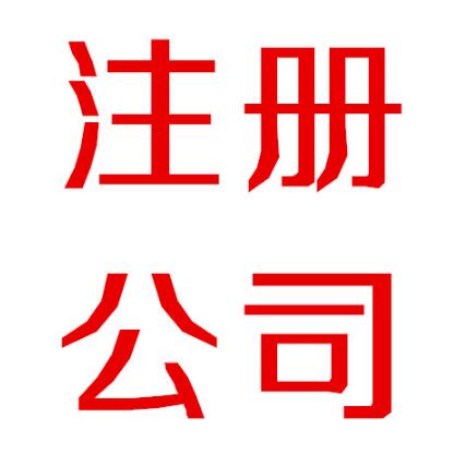 好消息！上海科技服务公司融资成本将再降低