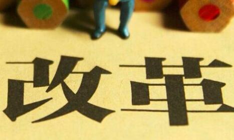 静安实施企业注册登记改革“审核合一”