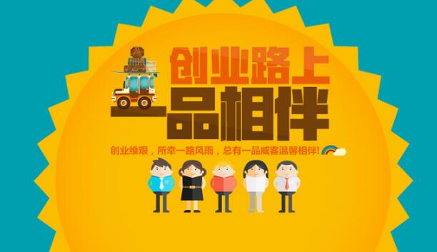 上海注册公司，你还在自己跑腿么？