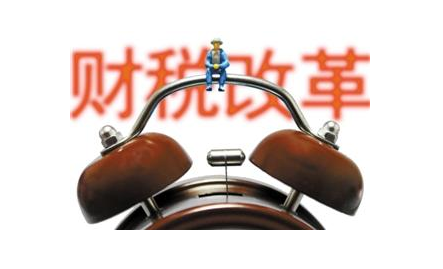 增值税税率四档变三档 哪些行业企业获益