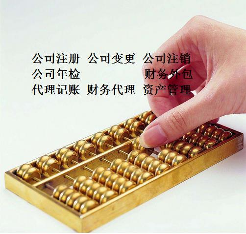 外资公司注册资本运作中的收购方调查无形资产等情况，知