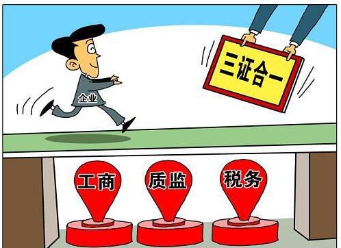 普陀外资企业注册登记的类型有哪些