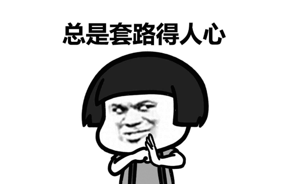 上海公司注册代办这些套路你见过吗?