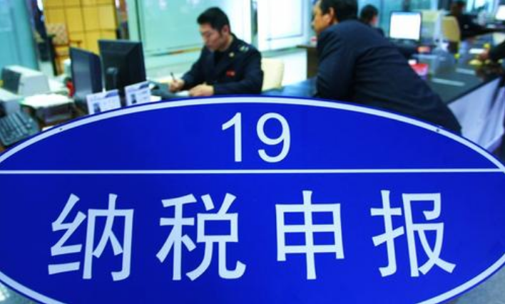 老板们，浦东注册好公司需要缴哪些税？