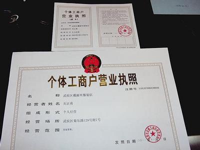 干货分享:新手办理工商注册的全套流程