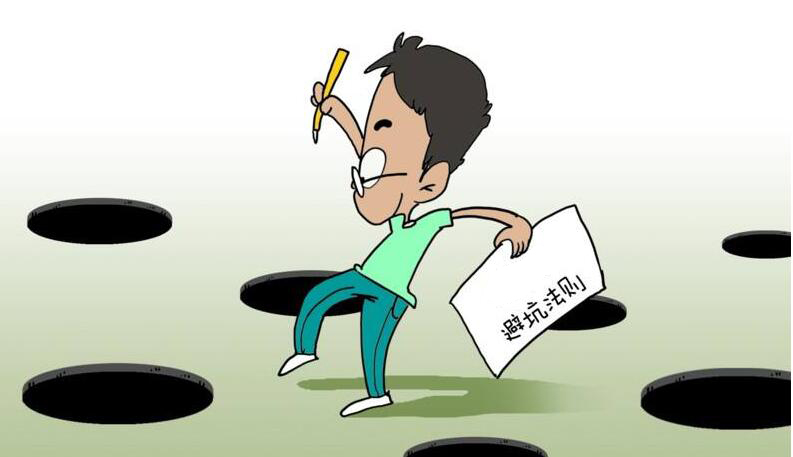 上海公司注册-送给新老板的避坑指南！