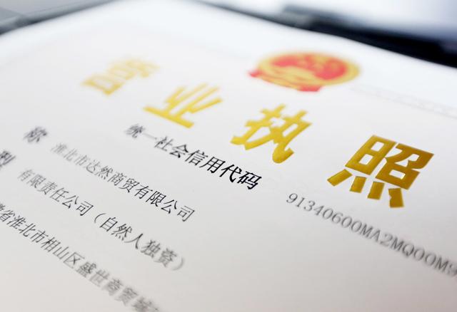 2020徐汇公司注册最新流程和费用！每一笔费用都列出来了