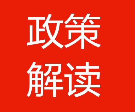 关于鼓励软件和信息服务业发展奖励暂行办法(修订)