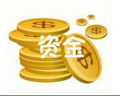 青浦公司注册资本可以动用吗?