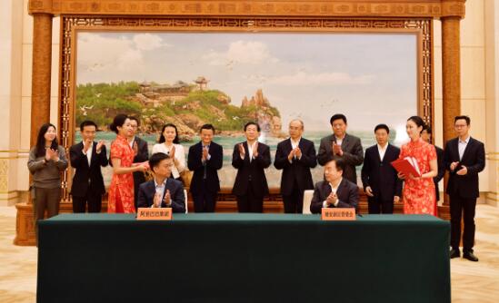 菜鸟在雄安新区注册成立普陀子公司