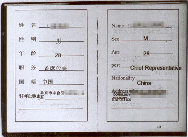 如何在上海注册外资代表处