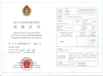 如何在上海注册外资代表处