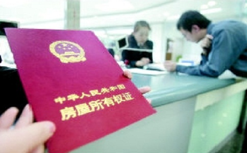 上海注册公司需要房产证原件吗