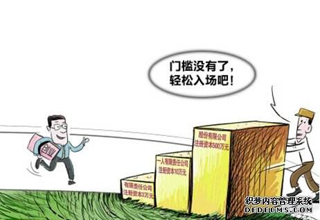 上海公司注册网:返乡创业带领村民脱贫致富