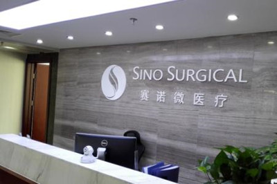 医疗科技公司静安起名大全