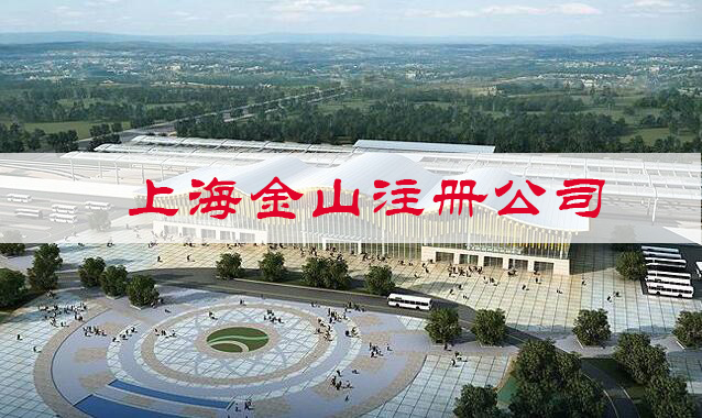 2019年上海松江注册公司有哪些新变化？