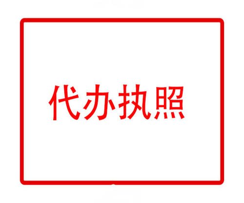 2020年上海有限公司注册的流程是怎样的?