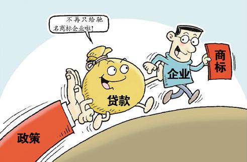 上海注册公司时选择银行开户需要注意些什么?