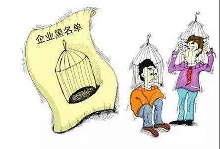 小编回答：营业执照没年报，已列入经营异常名单怎么办