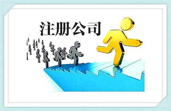小编讲讲：如何办理个体户营业执照