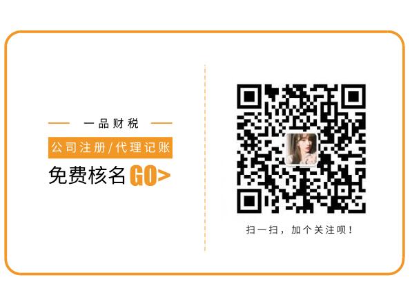 公司工商执照、营业执照和个体营业执照是否一样?