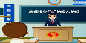 解读：税收优惠新政下，金山公司注册类型如何选？