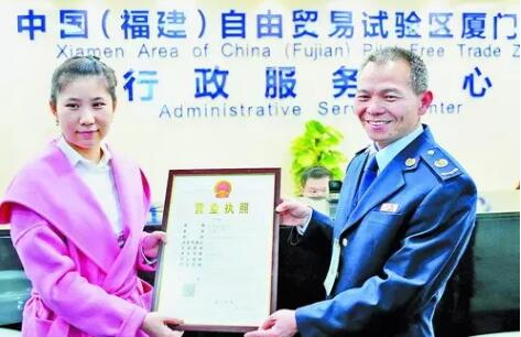 上海自贸试验区推出“一照一号”,企业注册更简便