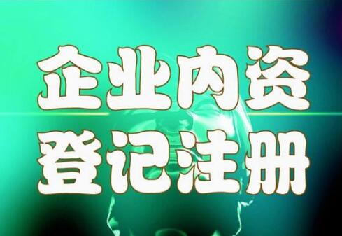 电子营业执照正全面铺开,企业浦东注册便利化改革在路上