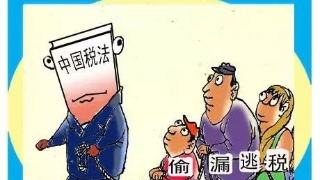 上海注册公司-偷税漏税VS合理合规