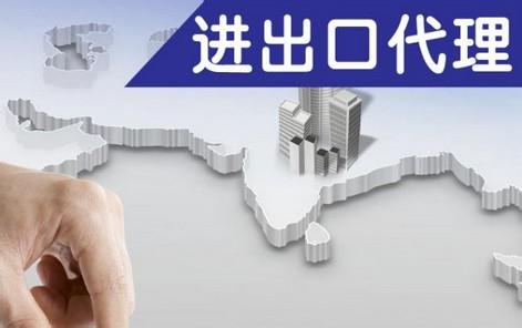 2017年进出口外贸奉贤公司注册公司具体流程