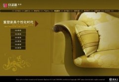 怎样给家具公司起名